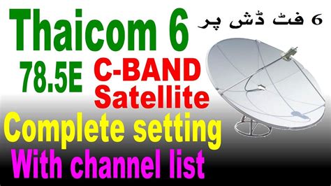 daftar chanel thaicom 5 c band lengkap|Satellite Thaicom 5 Position Frequency and Channels List.